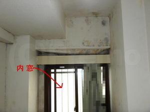 内窓設置でも発生する壁紙のカビ