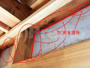 新築の木材に防カビしてもカビが隠れていることが多い