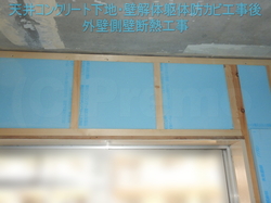 外壁側断熱補強と天井防カビ工事後